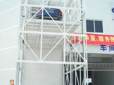 汽車(chē)專(zhuān)用直頂式