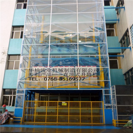 美的-室外作業(yè)平臺(tái)案例