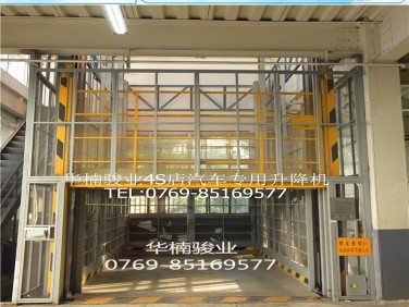 室外直頂式升降機(jī) 廠(chǎng)家直銷(xiāo) 廣東液壓升降臺(tái) 專(zhuān)業(yè)廠(chǎng)家華楠駿業(yè)