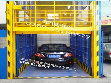 室外直頂式升降機 廠家直銷 底層垂直運輸工具 汽車升降平臺