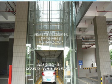 室外直頂式升降機 廠家直銷汽車升降臺 華楠駿業(yè) 科技企業(yè)