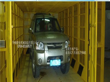大型汽車(chē)升降貨梯