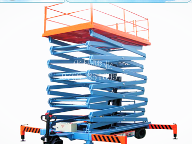 移動(dòng)升降機(jī) 登高車 剪刀叉升降臺(tái) 高空作業(yè)平臺(tái) 液壓剪叉升降機(jī)