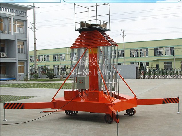移動(dòng)升降機(jī) 移動(dòng)登高車 移動(dòng)式作業(yè)臺(tái) 高空作業(yè)平臺(tái)