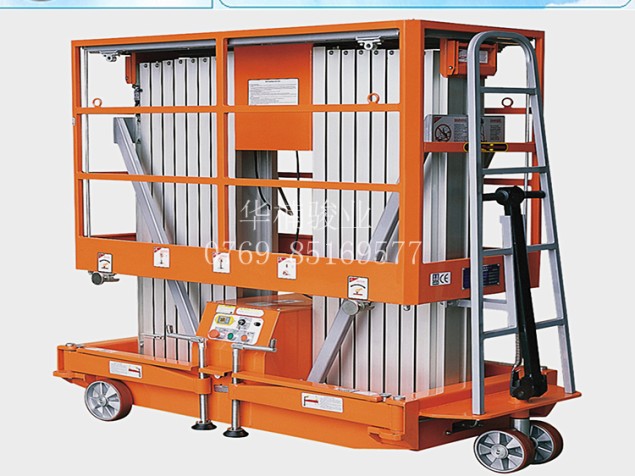 移動剪叉升降機(jī) 輕巧升降機(jī)質(zhì)量保障 鋁合金升降車 移動式升降臺