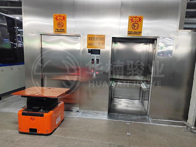 agv配套升降機(jī)