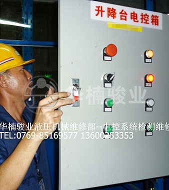 升降機(jī)|升降平臺(tái)|液壓升降平臺(tái)|升降貨梯