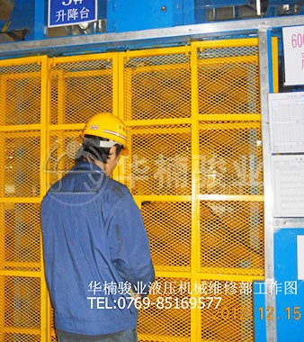 升降機(jī)|升降平臺(tái)|液壓升降平臺(tái)|升降貨梯